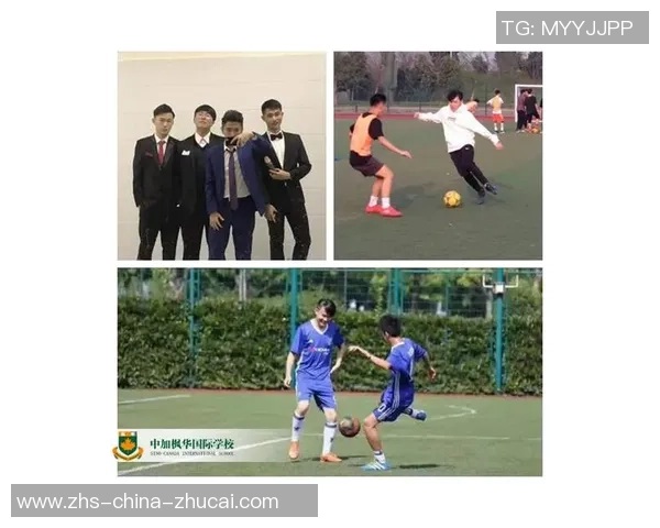 陈秀英：从绿茵场到人生舞台的深度对话与启示